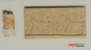 sceau cylindre, image 1/3