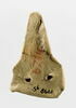 figurine, image 2/2