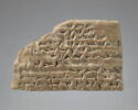 tablette, image 1/7