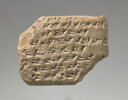 tablette, image 1/6