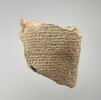 tablette, image 1/3
