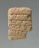 tablette, image 1/3