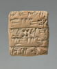 tablette, image 1/4