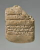 tablette, image 1/4