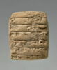 tablette, image 1/5