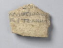 ostracon, image 1/2