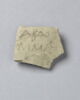 ostracon, image 1/4