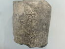 kudurru, image 3/6