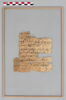 papyrus documentaire, image 3/4