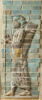 Panneau de la Frise des archers, image 1/7