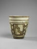 vase, image 3/6