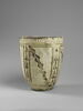 vase, image 2/5