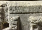 Cuve du sarcophage de Prométhée, image 2/14