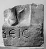 stèle  ; inscription, image 1/5