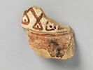 vase fermé, image 2/3