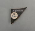 coupe, image 2/3