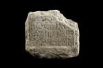 inscription, image 2/2