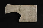 inscription, image 1/3