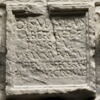 urne, image 4/13