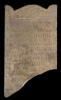 stèle ; inscription, image 1/3