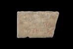 inscription, image 1/2