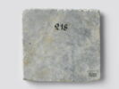 inscription, image 2/2