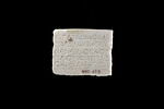 inscription, image 2/3