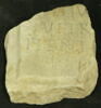 inscription, image 1/2
