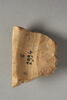 figurine, image 2/2