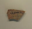 bol, image 2/2