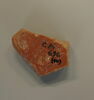 vase, image 2/2