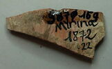 figurine, image 2/2
