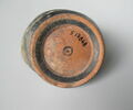 skyphos, image 2/2