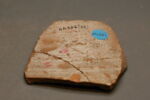 Fragment, image 2/2