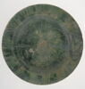 Plat tripode à aile droite, image 1/6