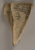 Ostracon (omoplate), image 1/2