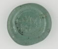 Disque au nom du calife fatimide al-ʿAziz (r. 975-996), image 1/2