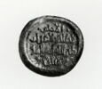 Disque au nom du calife fatimide al-Zahir (r. 1021-1036), image 2/2
