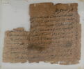 Papyrus, image 1/2