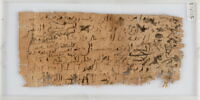 Papyrus, image 1/2
