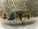 Bassin aux titres d'un dignitaire anonyme du sultan al-Malik al Nasir, image 2/4