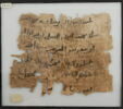 Papyrus, image 1/2
