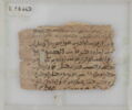Papyrus, image 2/2