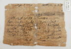 Papyrus, image 1/2