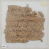 Papyrus, image 2/2