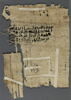 Papyrus, image 2/4