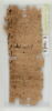 Papyrus, image 2/2