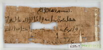 Papyrus, image 1/2