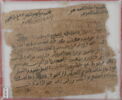 Papyrus, image 1/2