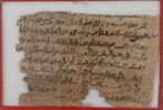 Papyrus, image 1/2